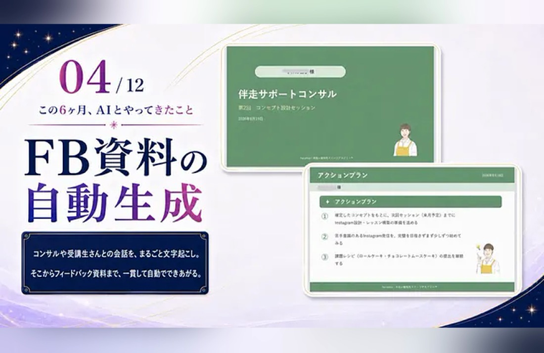 事例04