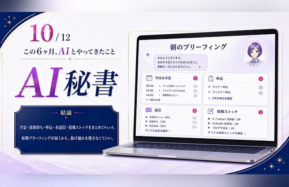 事例10