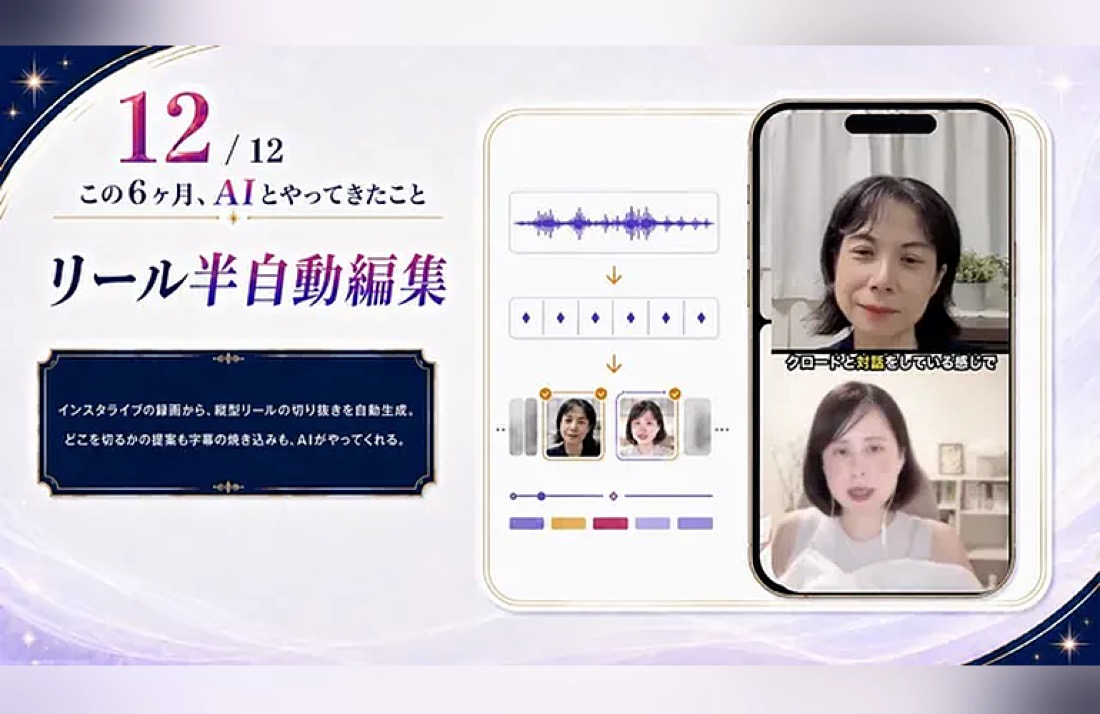 事例12